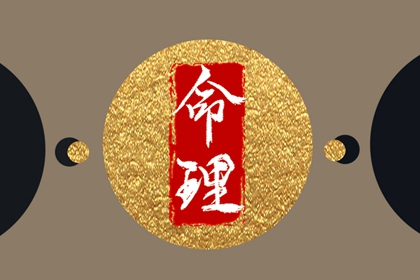 择吉老黄历,黄历择吉,结婚择吉日