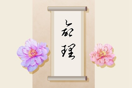 择吉老黄历 择吉老皇历 开业择吉日