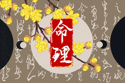 今日黄历查询_民间老黄历_万年历黄历查询