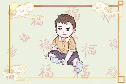 择吉老黄历 择吉老皇历 开业择吉日