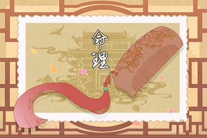 中国万年历黄历_万年历查询_万年历日历黄历