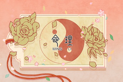 黄历择吉 搬家择吉日 择吉日查询