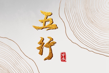 日历吉时,2025年日历查询,择吉日历