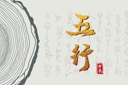 择吉黄历,择吉日历,结婚择吉日
