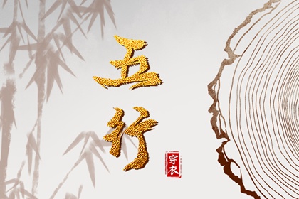 黄历择吉 搬家择吉日 择吉日查询
