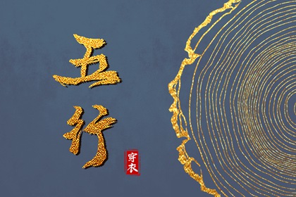 择吉老黄历皇历,老皇历查询,择吉老皇历