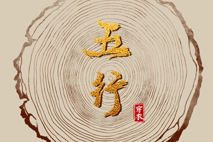 黄道吉日查询2025,2025年黄道吉日,开工黄道吉日