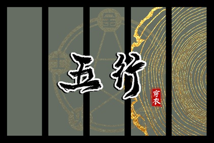 今日日历黄历|今日日历表|日历2025年吉日查询