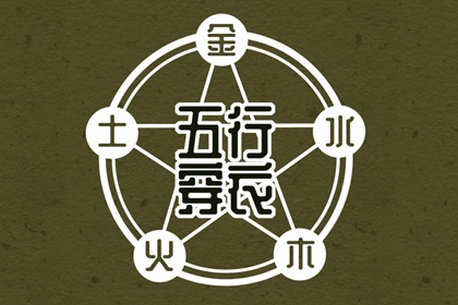 万年历查询表,中国万年历黄历,万年历黄道吉日