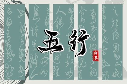 择吉黄历,择吉日历,结婚择吉日