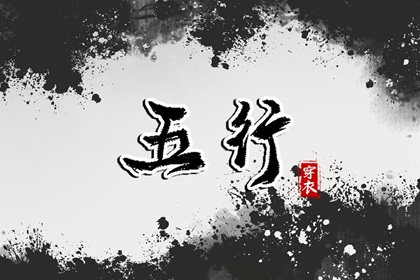 老皇历|择吉老黄历皇历|择吉老皇历