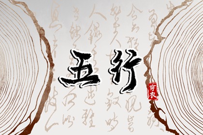 每日黄历|今日老黄历查询|每日老黄历