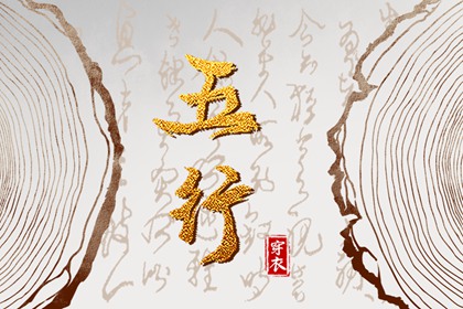 黄历择吉 择吉老黄历皇历 择吉日历