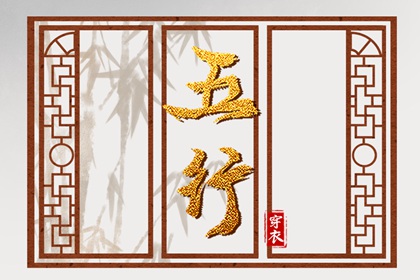 今日日历表,日历全年黄道吉日,日历表